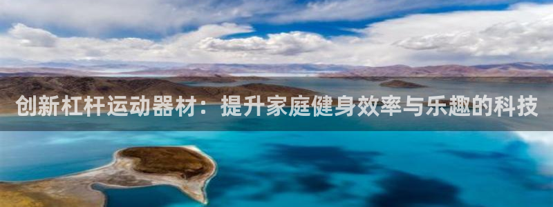 fb平台体育