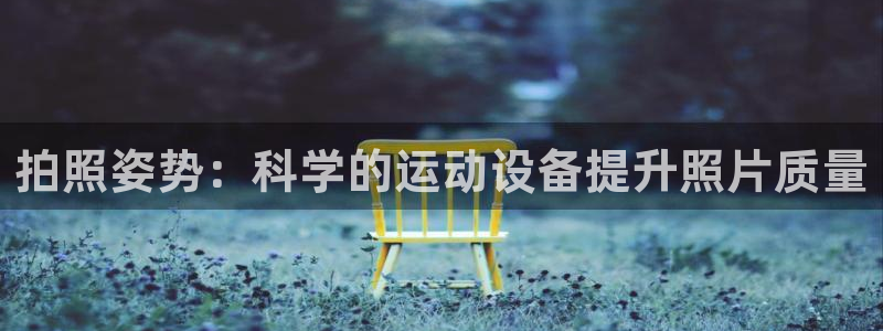 fb体育集团简介