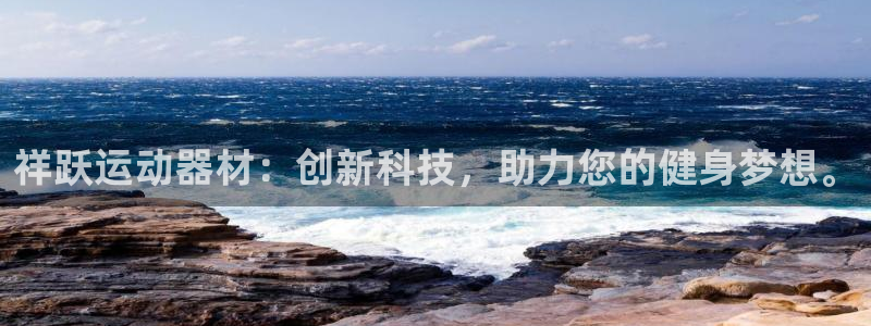 fb体育平台注册流程图